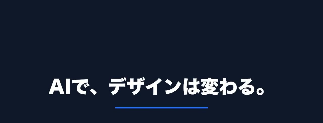 制作した動画の1コマ